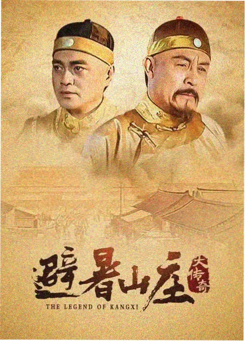 镜中人电视剧在线观看高清