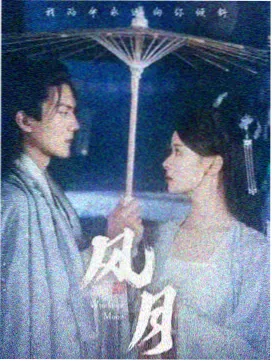 她的名字电视剧高清在线观看