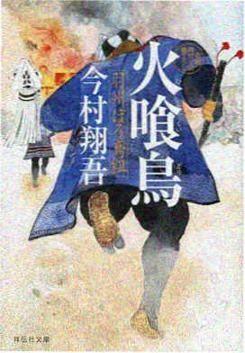 推荐动画封面