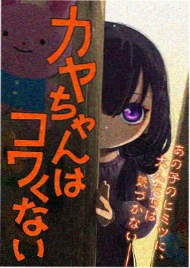 深海回响动画全集高清