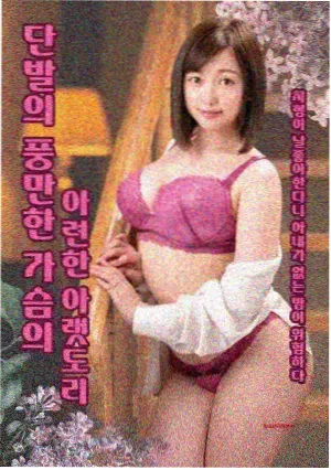 潮汐之间电视剧全集在线观看